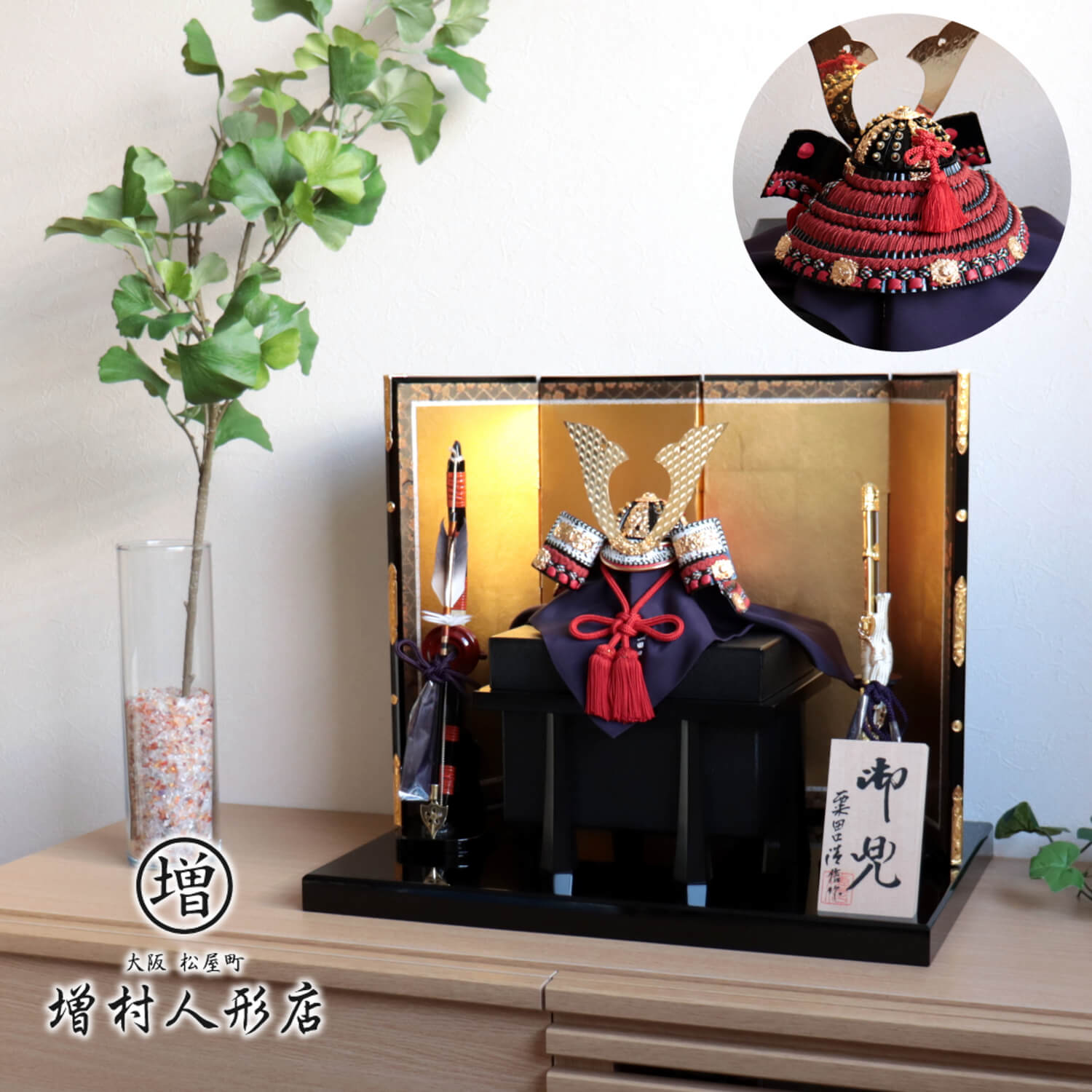 【BF8日間限定★独自P10倍★11/20-27】五月人形 最高級 京都 京製 兜飾り 5月人形 端午の節句 京都 粟田口清信 京8号 赤糸薄茜古色臙脂 本漆塗...