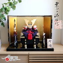 五月人形 コンパクト おしゃれ インテリア 兜飾り 5月人形 端午の節句 京都 粟田口清信 京12号 正絹 赤糸 総角 本漆塗黒小札 大鍬形 京製 増村人形店 ...