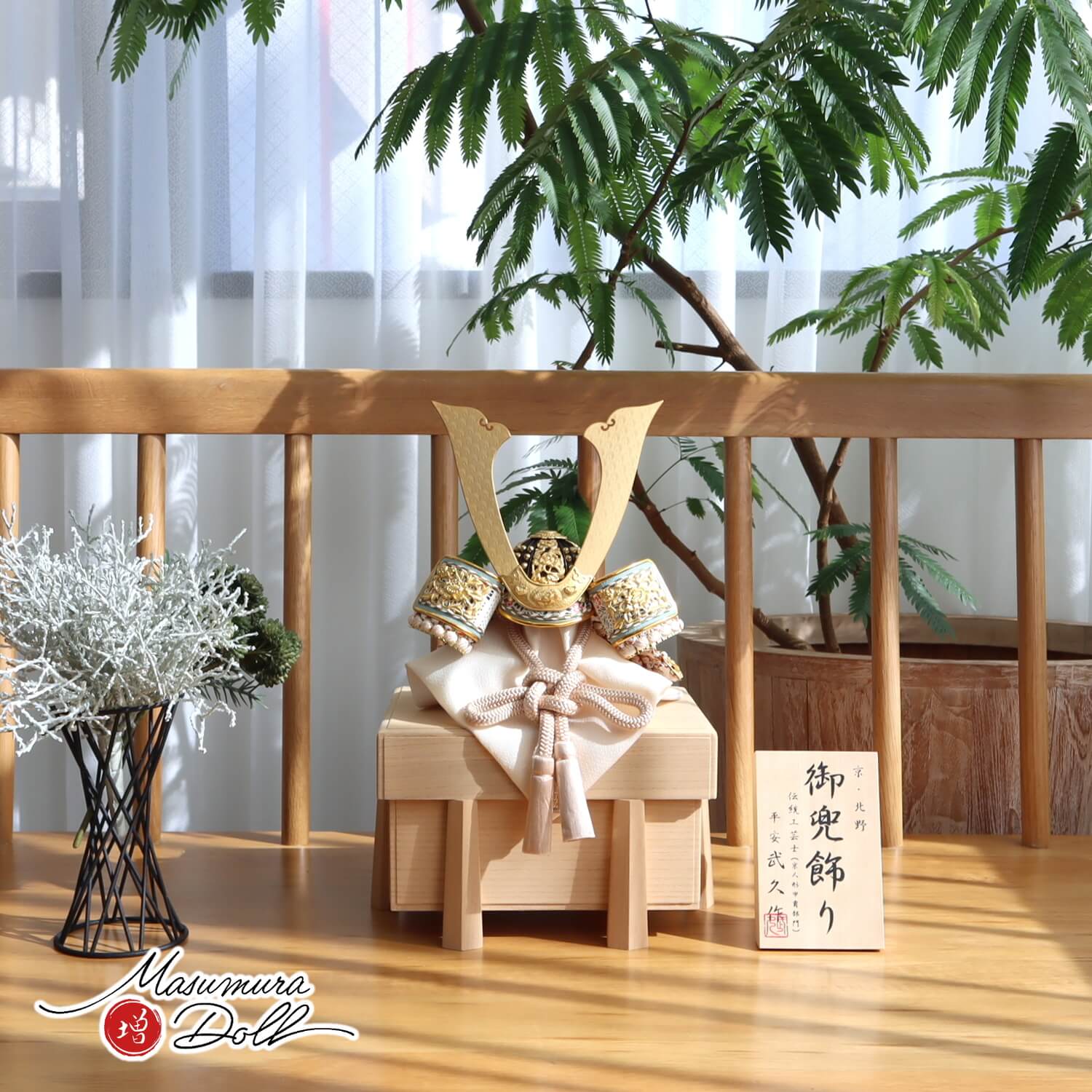【BF8日間限定★独自P10倍★11/20-27】五月人形 コンパクト おしゃれ インテリア 兜飾り 5月人形 端午の節句 京北野 平安武久 京8号 正絹淡茶色...