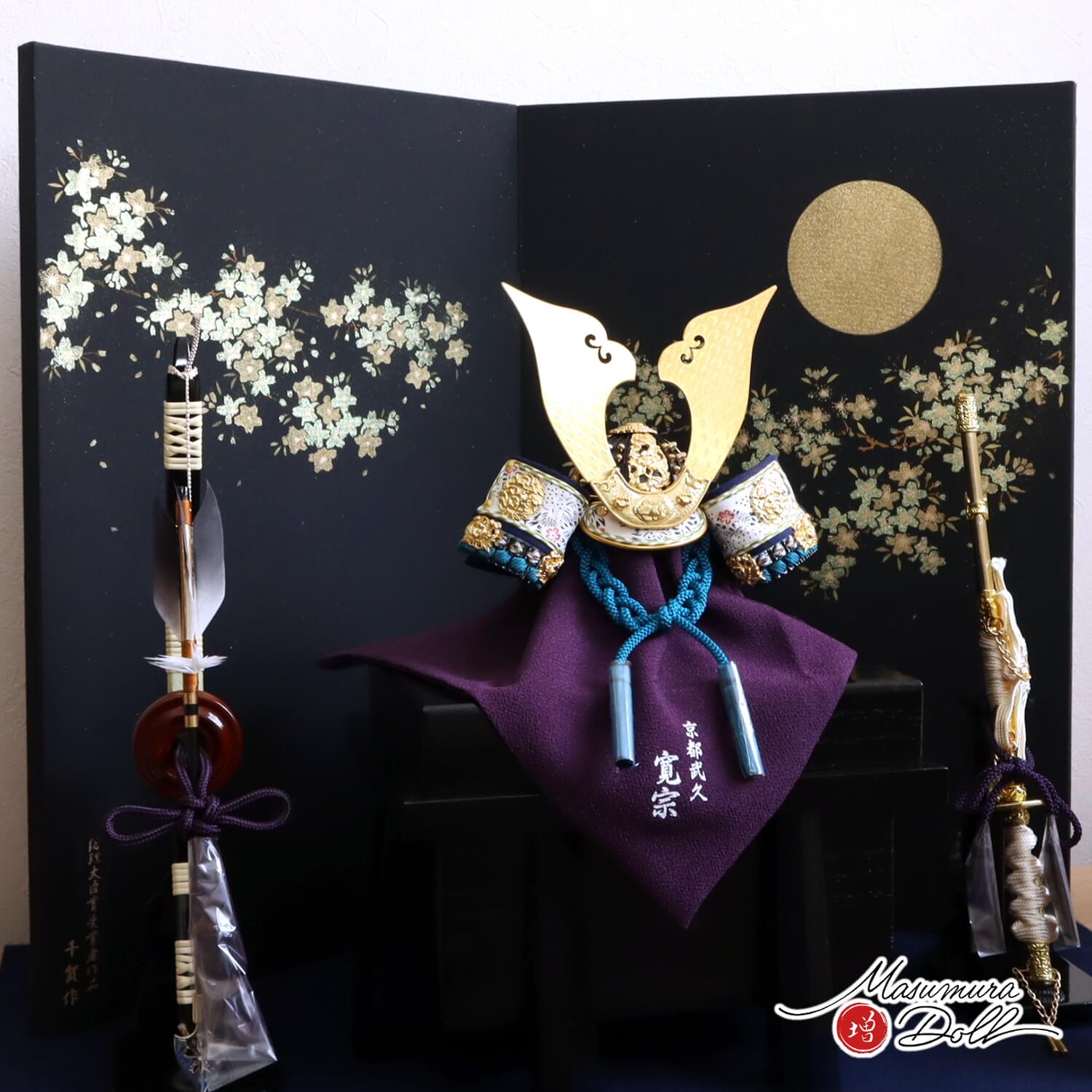 五月人形 おしゃれ インテリア 兜飾り 5月人形 端午の節句 京都 武久寛宗 京8号浅葱あさぎ糸 本漆黒小札 増村人形店 MMN2504