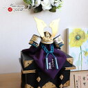 五月人形 コンパクト おしゃれ インテリア 兜飾り 5月人形 端午の節句 京都 武久寛宗 京8号浅葱あさぎ糸 本漆黒小札 増村人形店 MMN2870