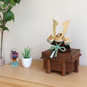 五月人形 コンパクト おしゃれ インテリア 兜飾り 5月人形 端午の節句 京都 武久寛宗 京8号淡萌黄糸純金箔押小札 唐櫃ウォールナット 増村人形店 MMN0840