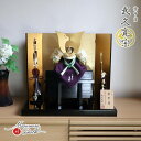 五月人形 コンパクト おしゃれ インテリア 兜飾り 5月人形 端午の節句 京都 武久寛宗 京12号 正絹 淡柚葉あわゆずは色糸兜 大鍬形 純金箔押小札 増村人形...