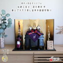 五月人形 コンパクト おしゃれ インテリア 兜飾り 5月人形 端午の節句 京都 武久寛宗 別誂極上 京8号 赤糸 京製手組組紐忍緒 金具プラチナ箔彩色 本漆塗小札 増村人形店 MMN2908