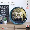五月人形 コンパクト おしゃれ インテリア 兜飾り 5月人形 端午の節句 晴峰 雄山 7号 シャンパンゴールド 唐草クローバー金物 紺裾濃縅 総錫兜 増村人形店 MMN0138