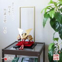 【直前直後セール★P5倍★5/2-15】五月人形 コンパクト おしゃれ インテリア 兜飾り 5月人形 端午の節句 平安晴峰 雄山 7号 国宝模写 竹に雀之金物 ...