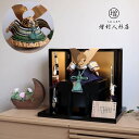 五月人形 コンパクト おしゃれ インテリア 兜飾り 5月人形 端午の節句 平安晴峰 雄山 10号 萌葱糸 大鍬形 黒小札共吹返し牡丹に蝶裾総金具仕様 増村人形店...