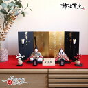 雛人形 コンパクト モダン おしゃれ インテリア ひな人形 おひなさま 伝統的工芸品 柿沼東光 伝産 彩春雛 正絹西陣織 かわいい お雛様 雛 親王飾り 増村人形店 MMN2022