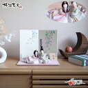 雛人形 コンパクト モダン おしゃれ インテリア ひな人形 おひなさま 創 柿沼東光 彩音 正絹 夢小雛 大嶋金襴 正絹西陣織 かわいい お雛様 雛 親王飾り 増村人形店 MMN2902