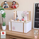 雛人形 コンパクト モダン おしゃれ インテリア ひな人形 おひなさま 幸一光 彩-AYA- 市松 小 正絹 かわいい お雛様 雛 親王飾り 増村人形店 MMN2808