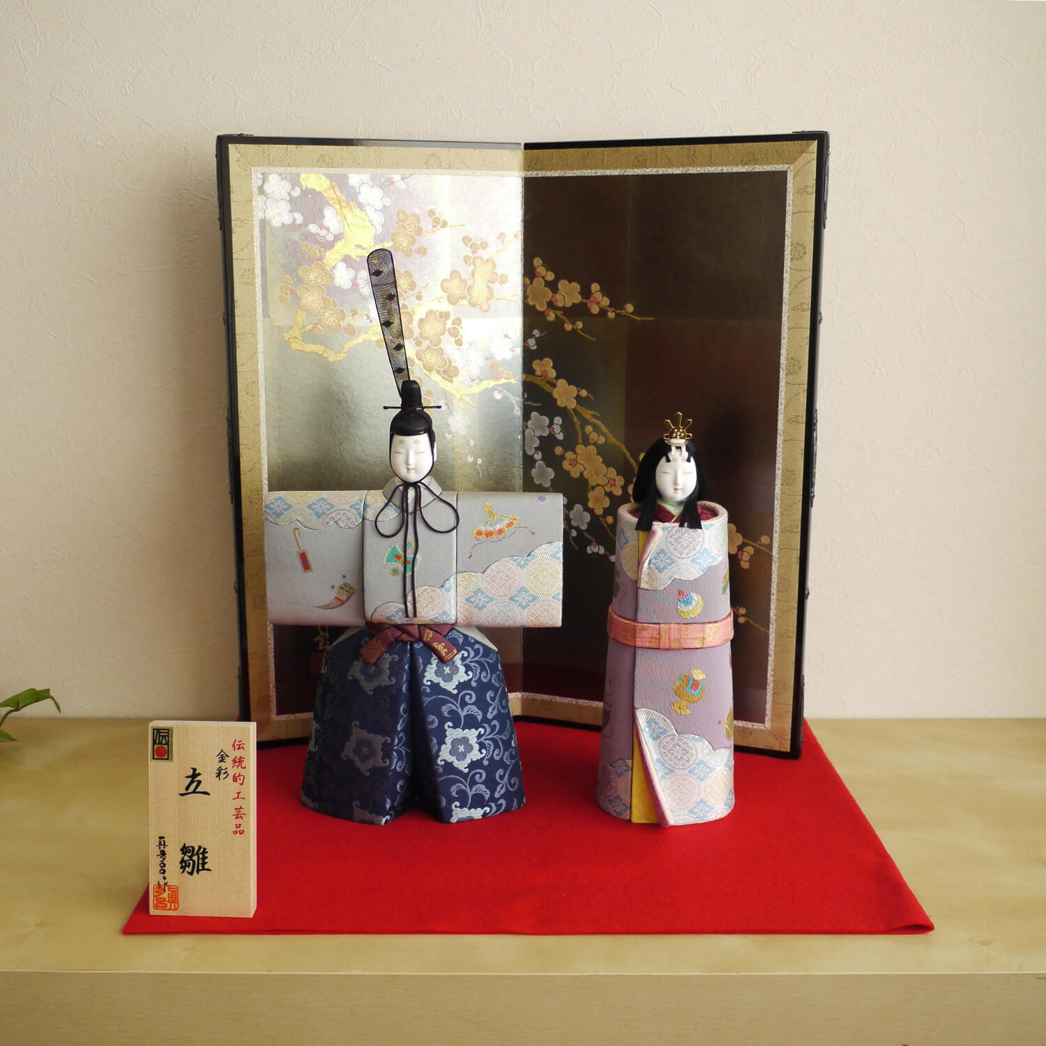 雛人形 コンパクト モダン おしゃれ インテリア ひな人形 おひなさま 真多呂 伝産 春陽立雛 金彩宝づくし かわいい お雛様 雛 親王飾り 増村人形店 MMN0918