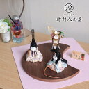 雛人形 コンパクト モダン おしゃれ インテリア ひな人形 おひなさま 真多呂 来未-KURUMI-シリーズ 正絹西陣織 ひより雛 かわいい お雛様 雛 親王飾り 増村人形店 MMN0653