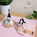 【最終セール5月1日-5日限定●全品P5倍●】伝統的工芸品 三世・金林真多呂作 来未-KURUMI-シリーズ 【増村オリジナル】正絹西陣織 『なごみ雛』 国産杉製月飾台(小) 増村人形店