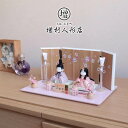 伝統的工芸品 三世・金林真多呂作 来未-KURUMI-シリーズ 正絹西陣織『つむぎ雛』国産ピンク平台国産 木目ナチュラル手描き一葉桜屏風 手描き貝桶 ナチュラル丸玉桜 燭台 増村人形店