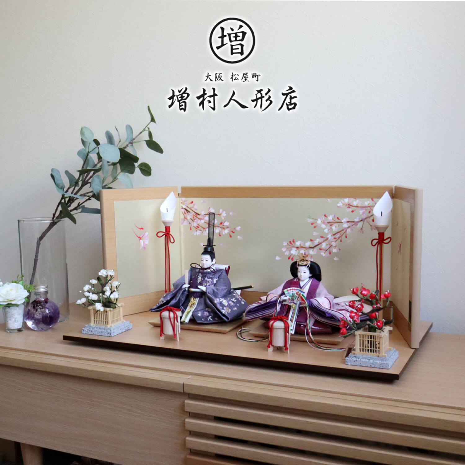 【BF8日間限定★独自P10倍★11/20-27】雛人形 コンパクト モダン おしゃれ インテリア ひな人形 おひなさま 松宝作 25号 芥子 つむぎ桜刺繍 か...