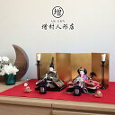 雛人形 コンパクト モダン おしゃれ インテリア ひな人形 おひなさま 松宝作 柳三寸 正絹西陣織 麹塵染 かわいい お雛様 雛 親王飾り 増村人形店 MMN0...