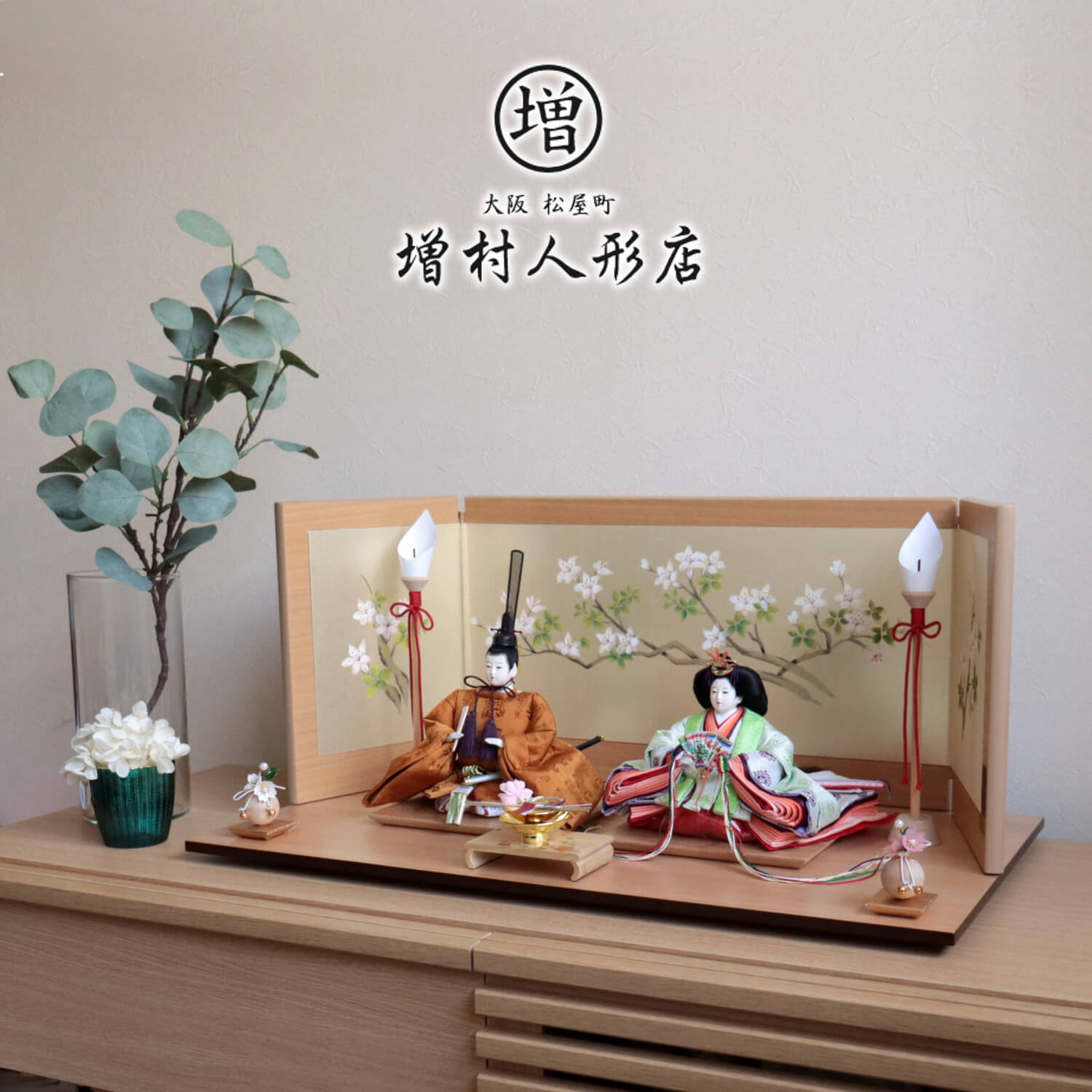 【お買い物マラソン期間限定●全品P5倍●】伝統工芸士・清水光雲作 25号 芥子 正絹西陣織即位礼正殿の儀 雅子皇后陛下御装束 正絹西陣織黄櫨染 宝永手描き屏風「五つ葉 つつじ」木製燭台 クリアフラワー桜 盃飾 増村人形店のサムネイル