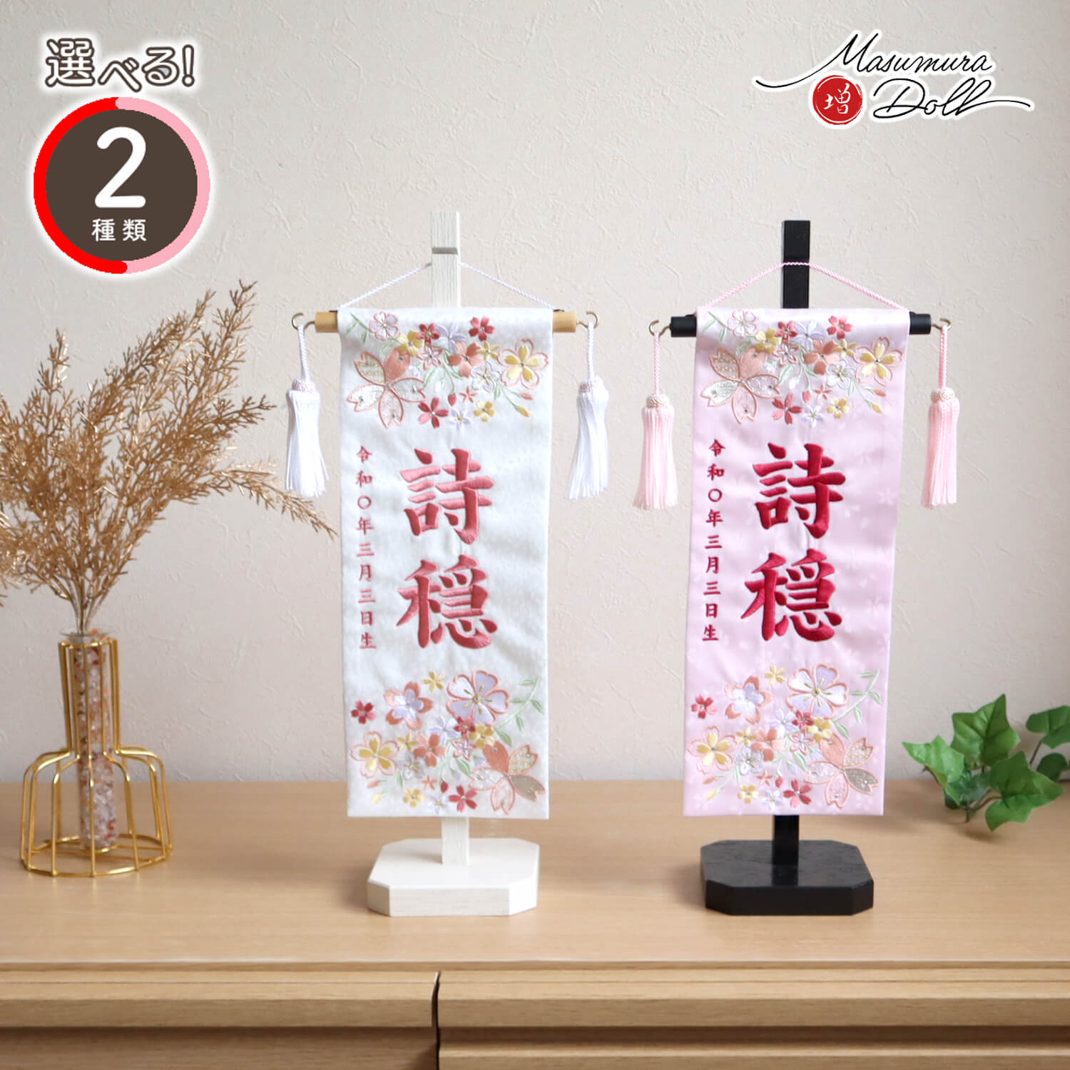 楽天市場】名前旗(ブランドスワロフスキー)(雛祭り・端午の 楽天市場】名前旗(ブランドスワロフスキー)(雛祭り・端午の