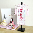 名前旗 女の子 かわいい 雛人形 名前旗 おしゃれ 刺繍 ジャガード刺繍名前旗 三色桜ミニピンク 黒塗スタンド 増村人形店 MMN0943