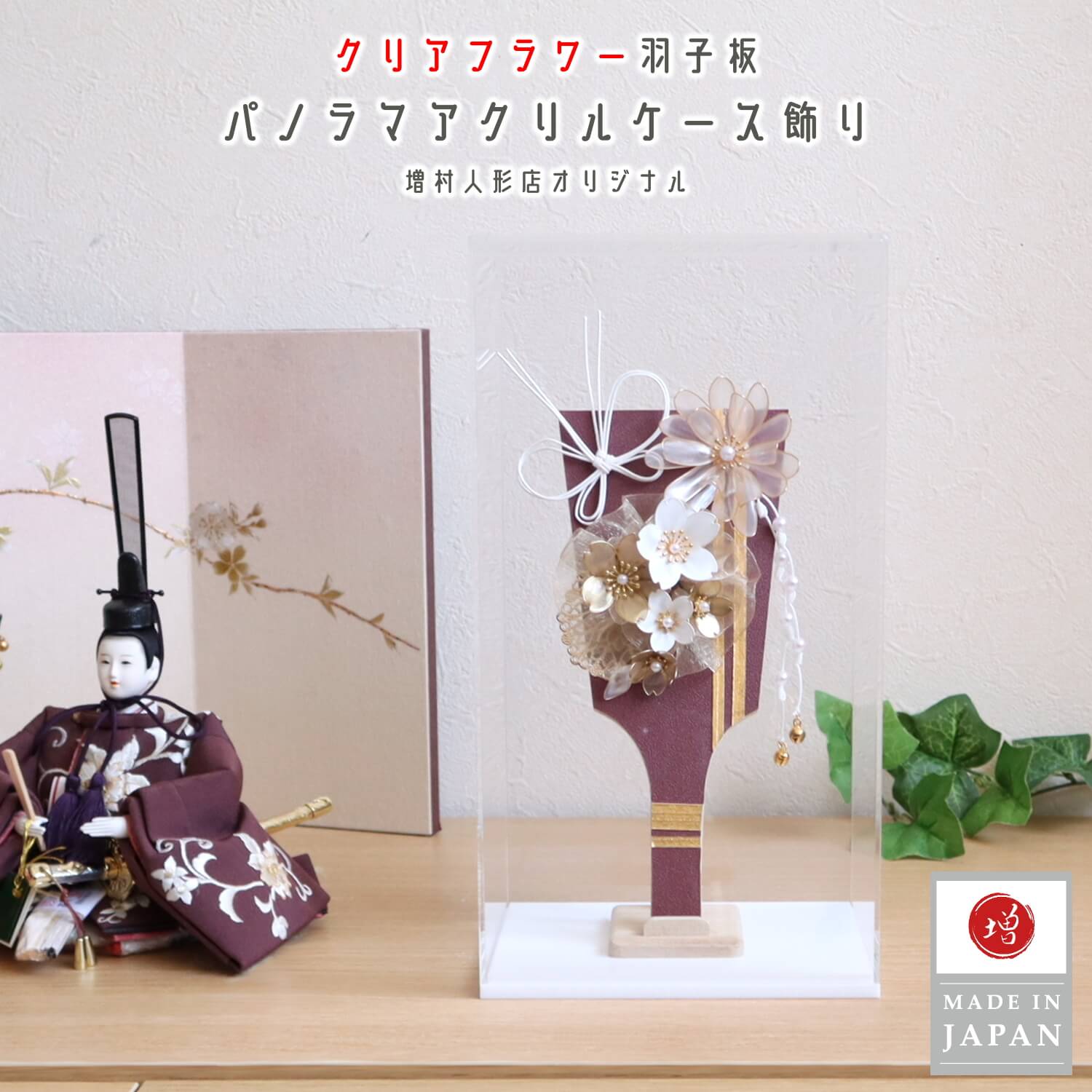    襤 ƥꥢ ɤ  λ  ٤ 2 륱 ꥢե ܥ...