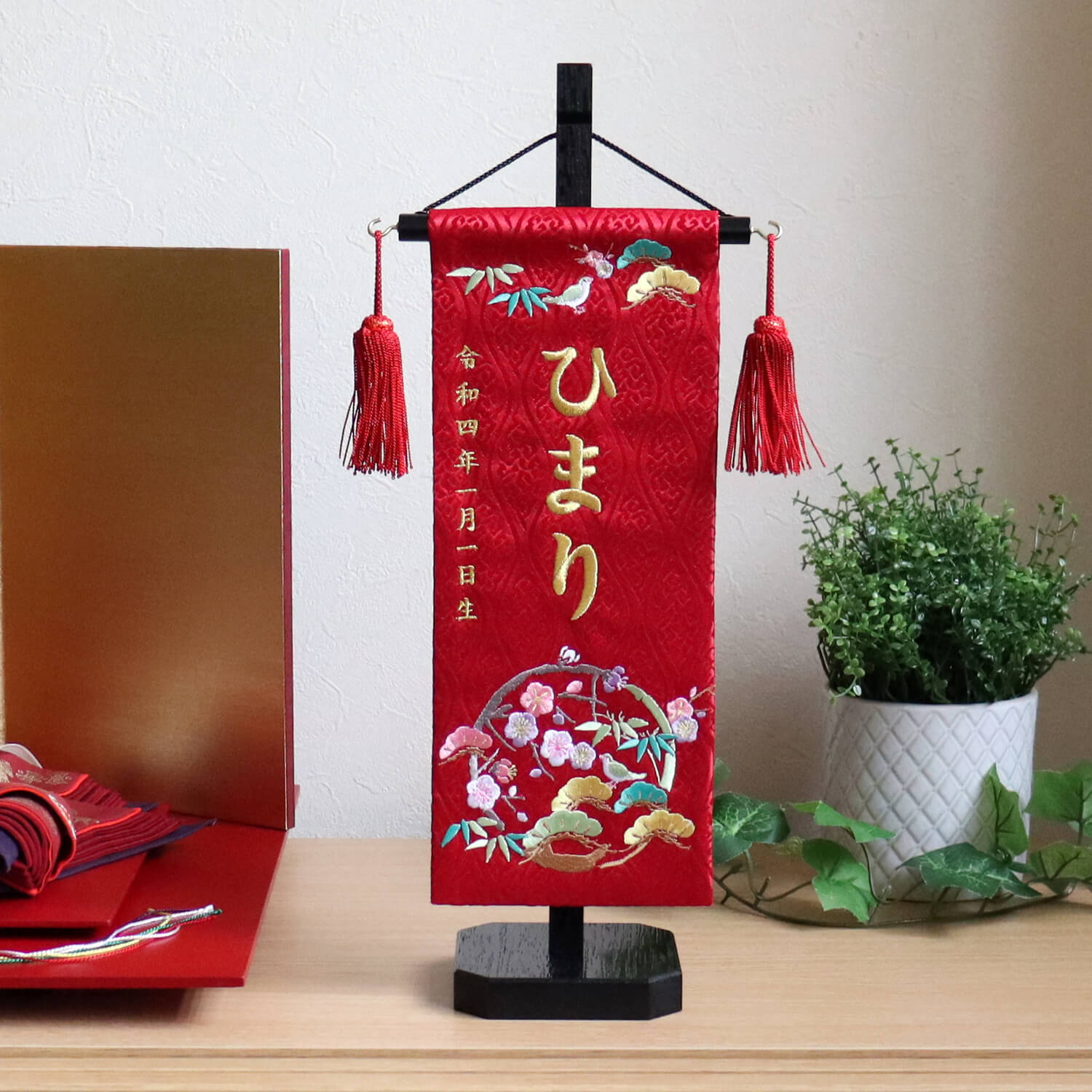 名前旗 女の子 かわいい 雛人形 名前旗 おしゃれ 刺繍 ジャガード刺繍名前旗小サイズ いぶき3色赤色旗 増村人形店 MMN0596