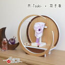 【直前直後セール★P5倍★5/2-15】羽子板 おしゃれ かわいい インテリア 今どき 正月 女の子 上品 6号水引羽子板 パープル雲立涌地 つまみ細工羽根無患...