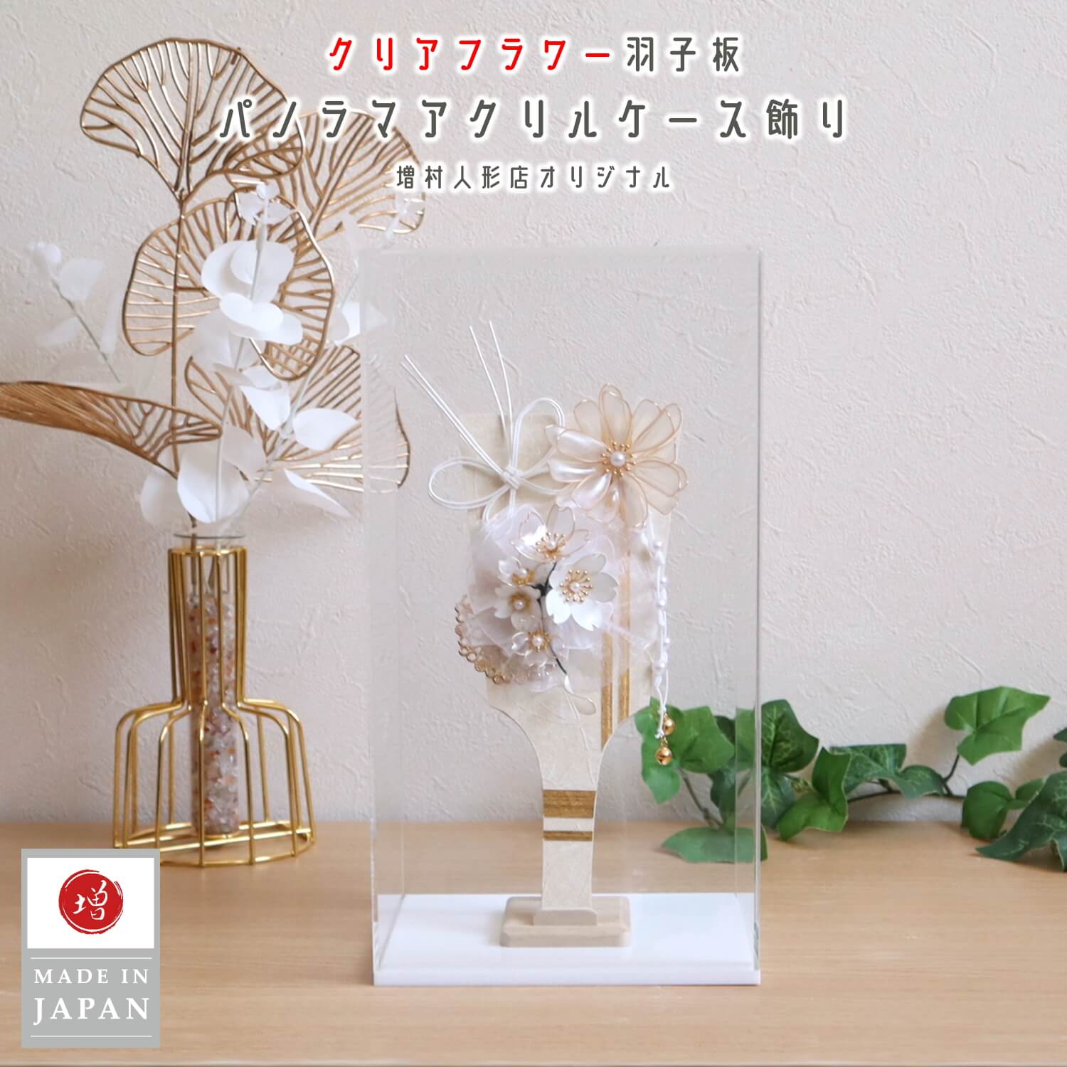   襤 ƥꥢ ɤ  λ  ٤ 2 륱 ꥢե ۥ磻...