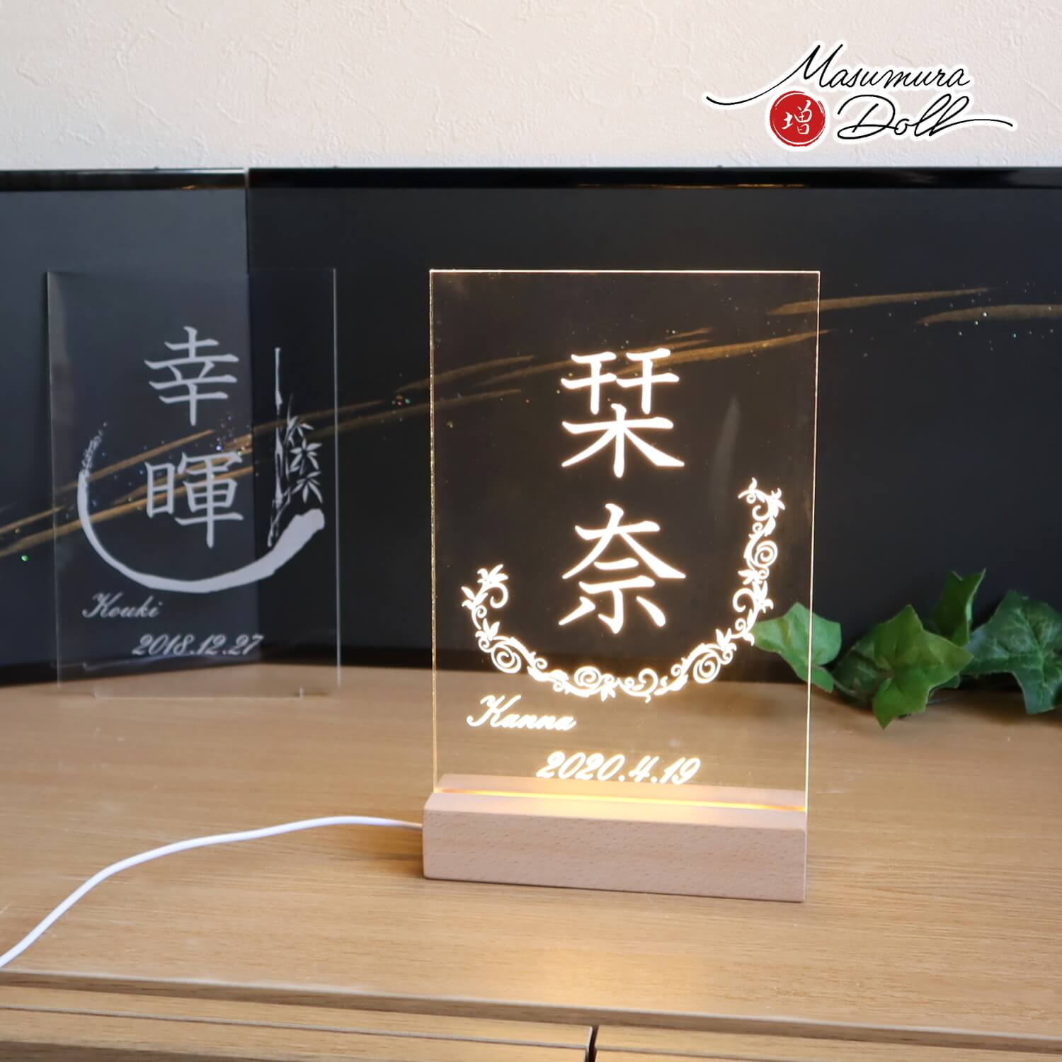 【BF8日間限定★独自P10倍★11/20-27】簡単 接続 スタンド ライト USB なまえ プレート 光る 女の子 男の子 命名 節句 名前旗 名前札 文字...