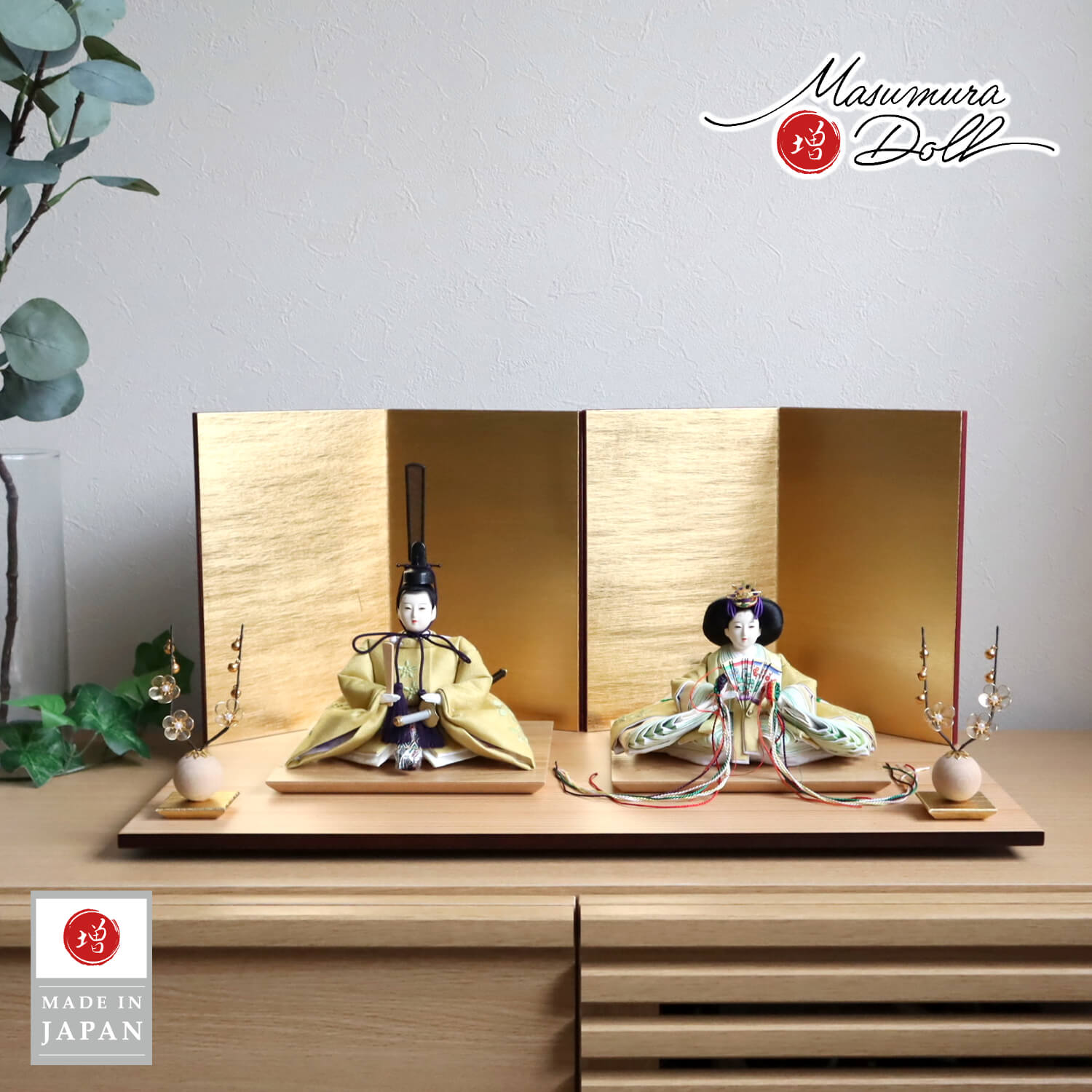 雛人形 コンパクト モダン おしゃれ インテリア ひな人形 おひなさま 清水光雲 柳サイズ 金茶刺繍 正絹西陣織 かわいい お雛様 雛 親王飾り 増村人形店 MMN1482のサムネイル