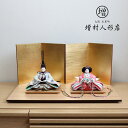 【最終セール5月1日-5日限定●全品P5倍●】華峰作 芥子 大嶋金襴謹製 正絹西陣織 有職文様 済美箔屏風 ナチュラル杉製平台 ひな人形 雛人形 増村人形店 雛人形 2