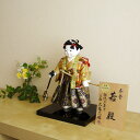 【BF8日間限定★独自P10倍★11/20-27】五月人形 最高級 京製 兜飾り 5月人形 端午の節句 大橋弌峰 若殿 頭家 西本左京 衣装手織正絹 正絹本金一...