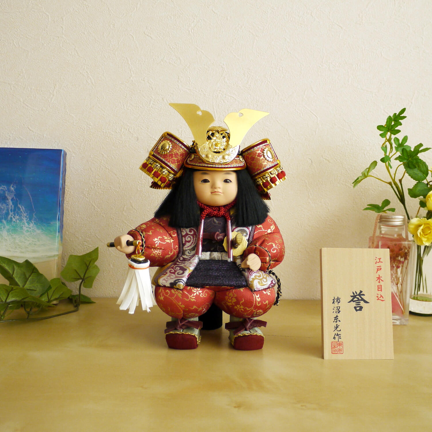 【BF8日間限定★独自P10倍★11/20-27】五月人形 コンパクト おしゃれ インテリア 兜飾り 5月人形 端午の節句 柿沼東光 子供鎧着大将 若大将誉 赤...