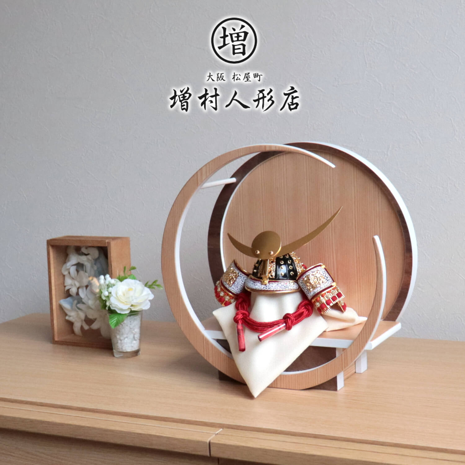 月-tsuki-(小) 伝統工芸士 誠山作 上杉