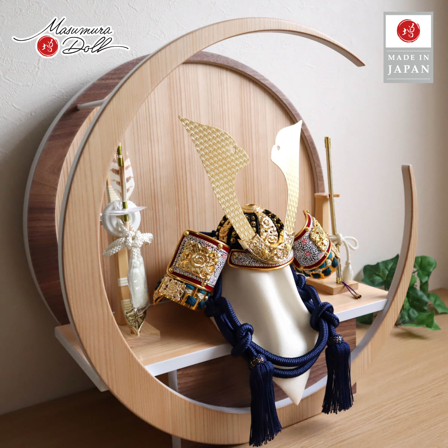 【BF8日間限定★独自P10倍★11/20-27】五月人形 コンパクト おしゃれ インテリア 兜飾り 5月人形 端午の節句 誠山 10号 紺糸縅兜 無双結び 金...