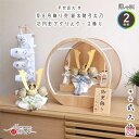 【BF8日間限定★独自P10倍★11/20-27】五月人形 ケース飾り コンパクト おしゃれ インテリア 兜飾り 5月人形 端午の節句 選べる 2種類 淡萌黄/...