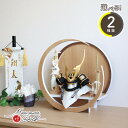 【直前直後セール★P5倍★5/2-15】五月人形 コンパクト おしゃれ インテリア 兜飾り 5月人形 端午の節句 完全日本製 選べる 2種類 ゴールド&漆黒 貫...