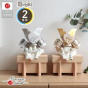 五月人形 コンパクト ★ おしゃれ インテリア 兜飾り 5月人形 端午の節句 完全日本製 選べる 2種類 彫金七宝兜 ゴールド&シルバー 増村人形店 MMN14...