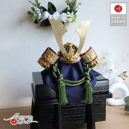 【最新作】 伝統工芸士 誠山作 10号 濃緑糸縅兜 萌葱裾濃 無双結び 金小札 合せ鉢 黒木目唐櫃 増村人形店