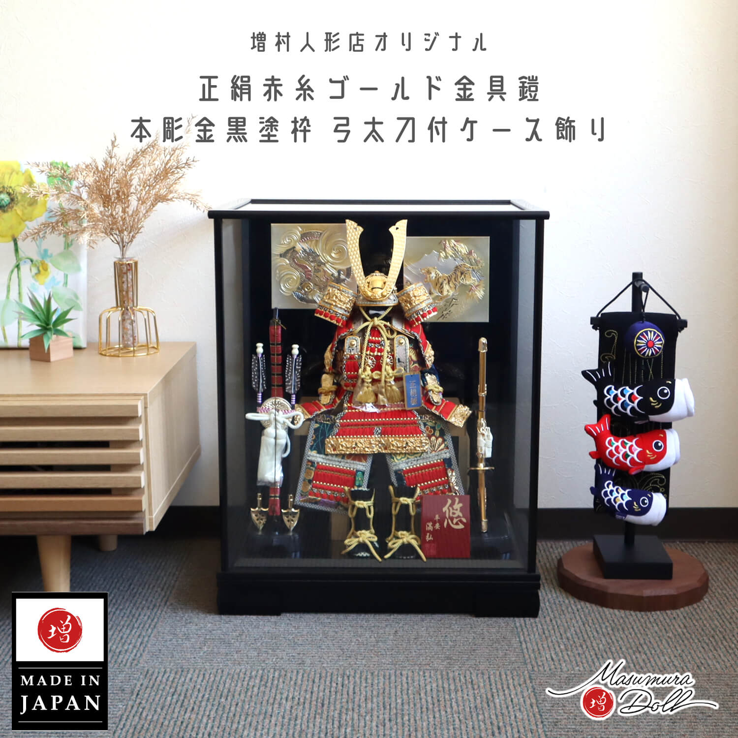 楽天市場】五月人形 コンパクト(鎧飾り|五月人形):雛祭り 楽天市場】五月人形 コンパクト(鎧飾り|五月人形):雛祭り