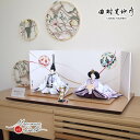 【1/9-/16限定●P5倍＆抽選で1/2最大全額Pバック(エントリー要)】【最新作】 田村芙紗彦作 紫桜リボン刺繍 無地扇 京製手描き毬(まり) 屏風 クリア羽子板 ナチュラル杉製平台 増村人形店