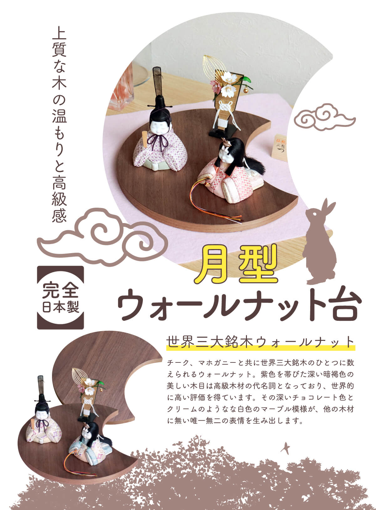 【マラソン全品P5倍！19日-23日 1:59まで】雛人形 コンパクト モダン おしゃれ インテリア ひな人形 おひなさま 真多呂 来未-KURUMI-シリーズ 正絹西陣織 つむぎ雛 かわいい お雛様 雛 親王飾り 増村人形店 MMN0651