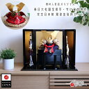【直前直後セール★P5倍★5/2-15】五月人形 コンパクト おしゃれ インテリア 兜飾り 5月人形 端午の節句 8号 国宝模写 竹に雀之金物 赤糸 黒小札 共...