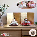 雛人形 コンパクト モダン おしゃれ インテリア ひな人形 おひなさま 小出松寿 四寸おぼこ雛 京刺繍 金駒 うさぎ雪輪桜 頭師:市川伯英 かわいい お雛様 雛 親王飾り 増村人形店 MMN2690