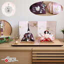 雛人形 コンパクト モダン おしゃれ インテリア ひな人形 おひなさま 小出松寿 正絹刺繍12番 京刺繍唐花 頭師:市川伯英 かわいい お雛様 雛 親王飾り 増村人形店 MMN2687
