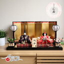 雛人形 コンパクト モダン おしゃれ インテリア ひな人形 おひなさま 小出松寿 12番総刺繍 高級グレード 金駒 ラインストーン 十二単 頭師:市川伯英 かわいい お雛様 雛 親王飾り 増村人形店 MMN1667