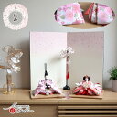 雛人形 コンパクト モダン おしゃれ インテリア ひな人形 おひなさま 小出松寿 11番 桜に刺繍オーガンジー頭師:市川伯英 かわいい お雛様 雛 親王飾り 増村人形店 MNN2612