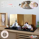 雛人形 コンパクト モダン おしゃれ インテリア ひな人形 おひなさま 小出松寿 柳 親王 京刺繍 菊花文様頭師:市川伯英 かわいい お雛様 雛 親王飾り 増村...