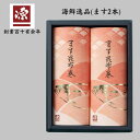 【公式】海鮮逸品(ます2本)