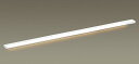 パナソニック(Panasonic) Everleds LED 天井直付型・壁直付型・据置取付型 スリムライン照明 LGB51068XG1 (L1300タイプ・ラ...