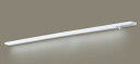 パナソニック(Panasonic) Everleds LED 天井直付型・壁直付型・据置取付型 スリムライン照明 LGB51163XG1 (手元SW付き・L13...